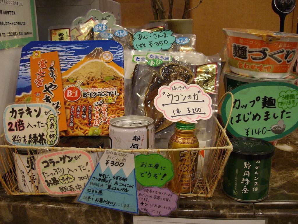 Toyoko Inn Fujisan Numazu Eki Kita Guchi No 2 Dış mekan fotoğraf